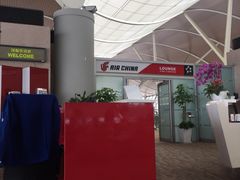 -浦东机场国航头等贵宾室