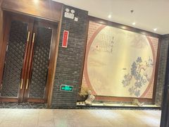 -松鹤楼(山塘街店)