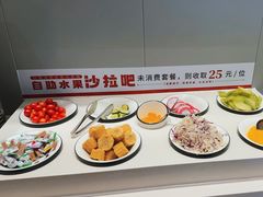 -豪享来中西餐厅(隆昌店)