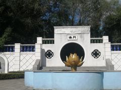 -沈阳植物园