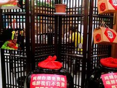 -农家小院(朱雀桥店)