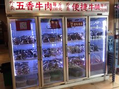 大堂-八合里牛肉火锅(八合里总店)