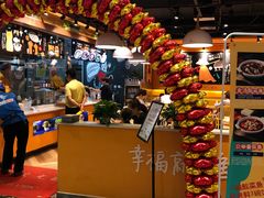 门面-鱼你在一起(南开天佑城店)