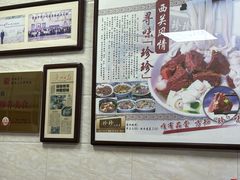 -珍珍小食店(西华路店)