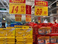 -大润发(国兴店)