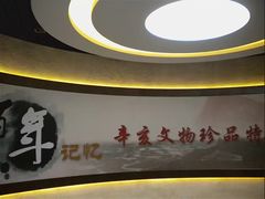 -辛亥革命博物院北区