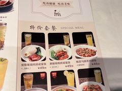 -博多新记·粤菜(复兴店)
