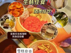 -广州天河合景福朋喜来登酒店