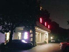 -南京钟山宾馆(江苏省会议中心)