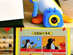 -成都银泰中心in99