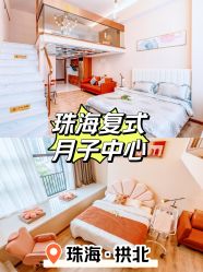点击看大图 -安雅国际月子会所(拱北森宇富通店)