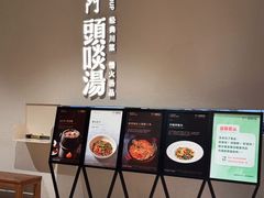 -柴门·头啖汤(天安千树店)
