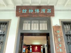 -荔湾博物馆