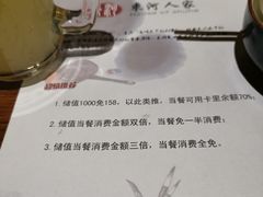 -束河人家(南锣鼓巷店)