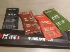 -丰茂烤串(卫星广场店)