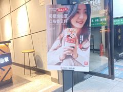 -书亦烧仙草(思进大厦店)