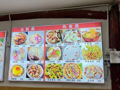 -小陈方酥锅盔(古城总店)
