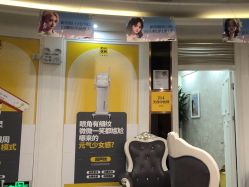 -深圳阳光医疗美容