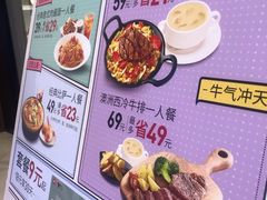-必胜客(城西银泰店)