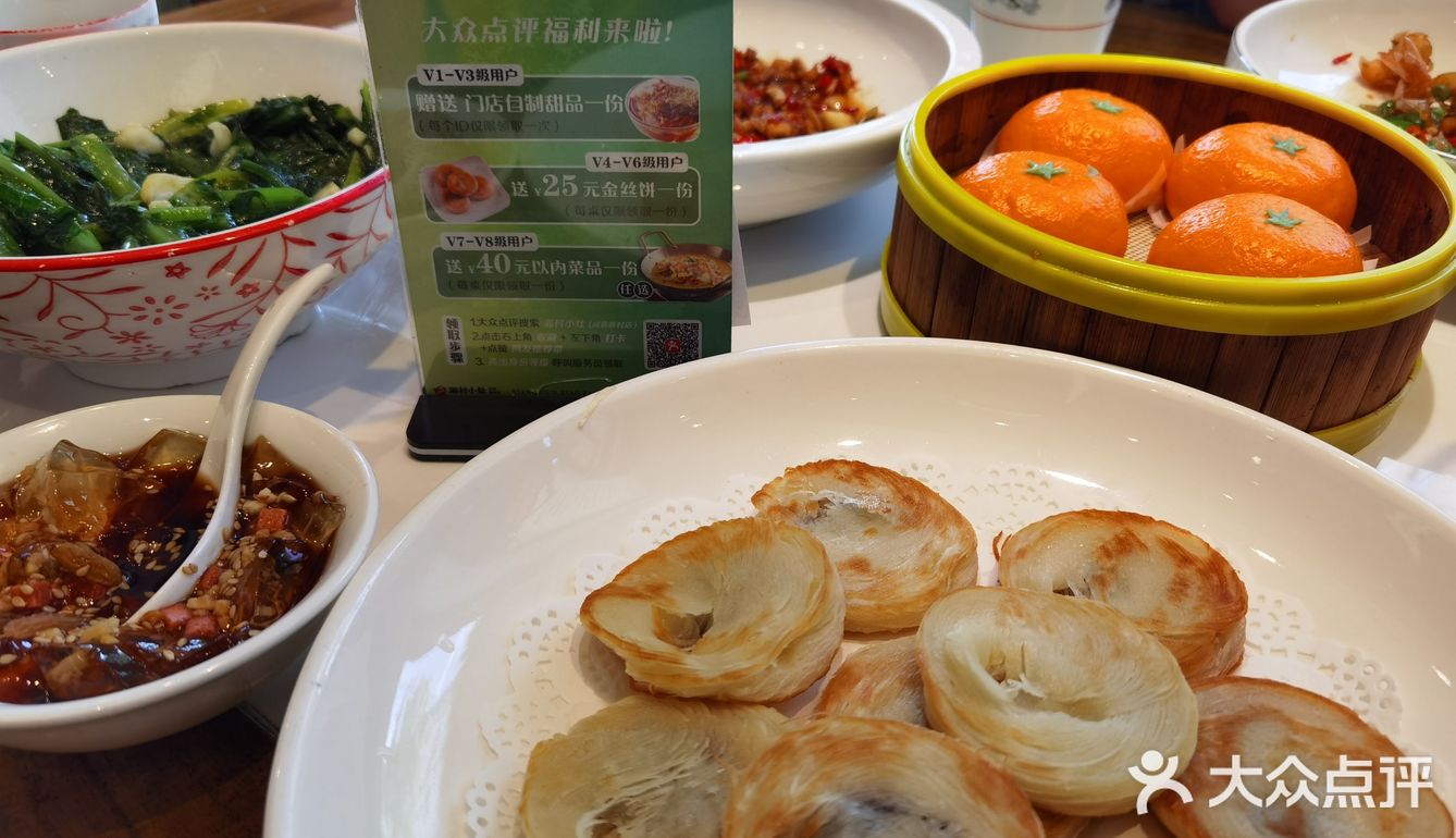 对大众点评官十分友好,赠送了爽口冰粉和黄金豆沙饼