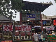 -西安化觉巷清真大寺