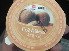 -新辣道鱼火锅(领展购物广场·中关村店)