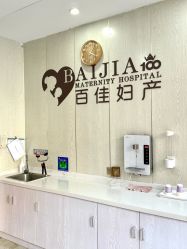 -大连新百佳妇儿医院