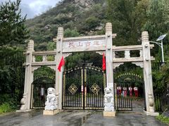 -北京灵山风景区