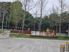 -郑州植物园