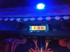 -芜湖方特东方神画