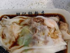 -银记肠粉(文昌北路店)