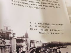 -翠亭酒家(山西南路店)