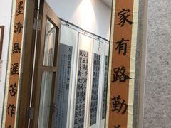 -秦汉胡同国学书院(天溢分馆)