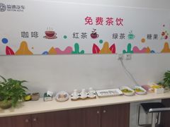-协通上汽大众(青浦店)