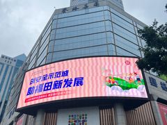 -赛格电子市场(华强北路店)