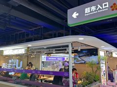 -新百广场(中山西路店)