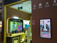 -爱回收·手机回收维修(上海虹口龙之梦店)