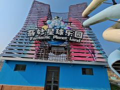 -红山体育度假乐园