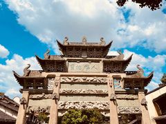 -惠山古镇·寄畅园