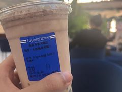 -CHARLIETOWN红茶公司(南京万象天地店)