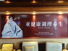 -裕龙汤泉