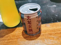 -大龙火锅(老店)