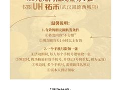 -凯德广场(西城店)
