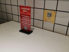 -卡路里的烤宴(浑南首创店)