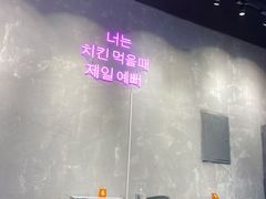 大堂-chicken plus韩国炸鸡(城阳店)