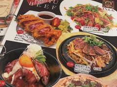 菜单-Ufufu cafe(天神巷店)