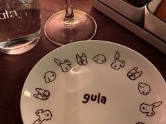 -gula
