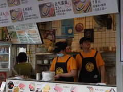 -卞姐蛋饼(陕西南路店)