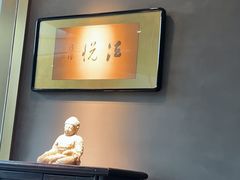 -觀芷隐轩