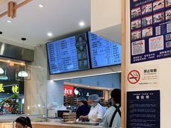 -饺子季水饺餐厅(新市街店)